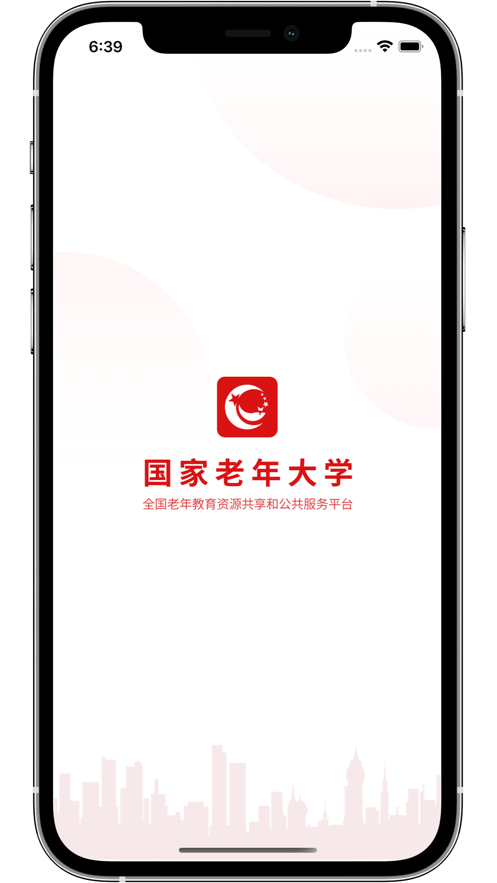 老年大学0