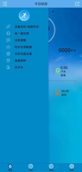 fithere手环2