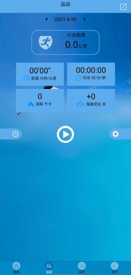 fithere手环3