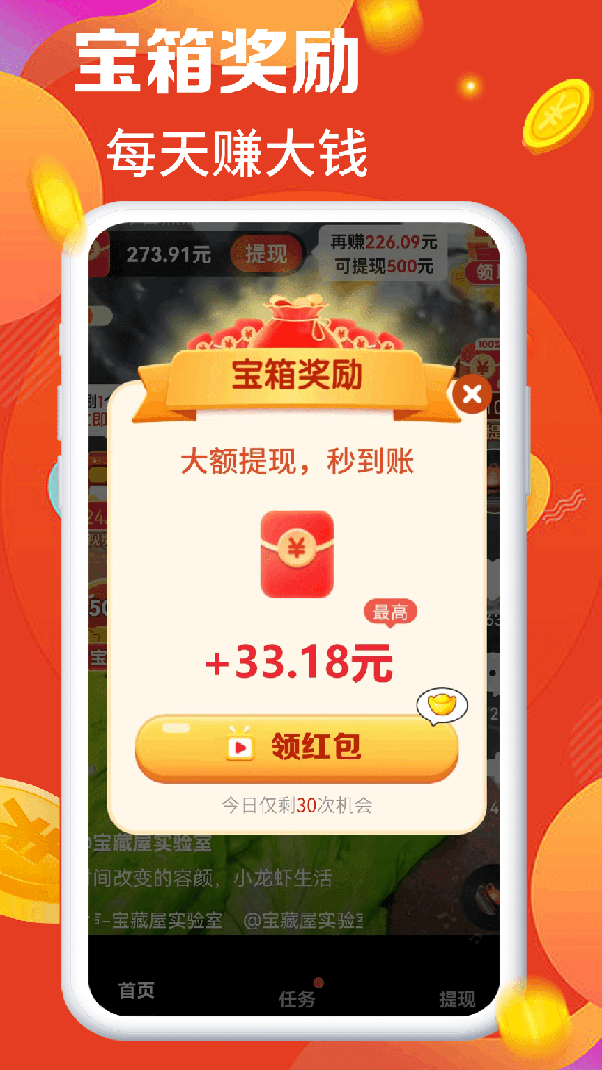 我爱刷刷刷0