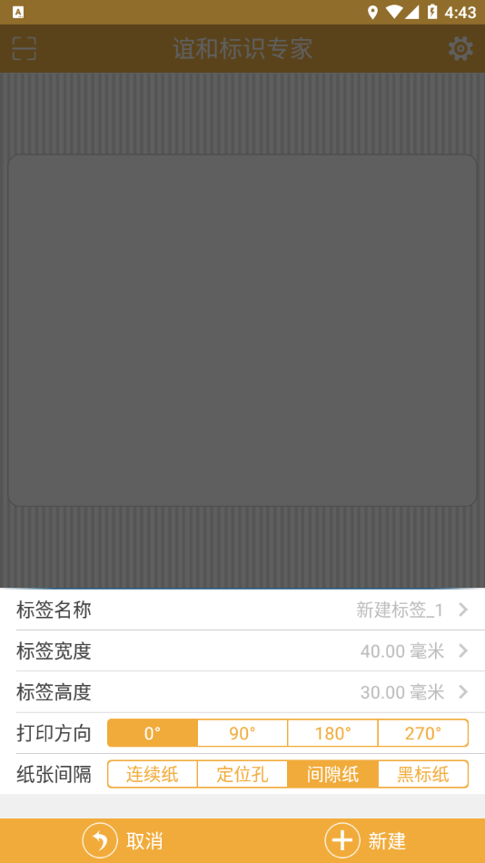 谊和标识专家1
