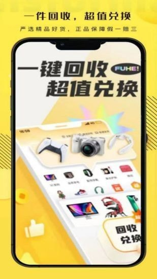 拆盒玩家0