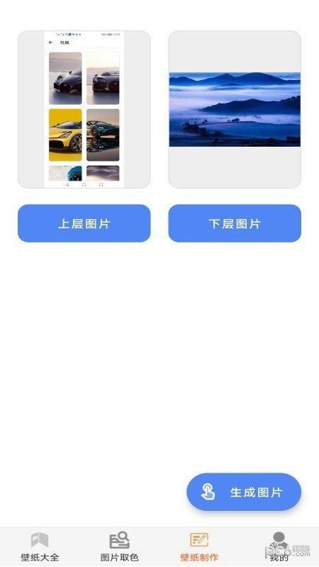壁纸贴贴0