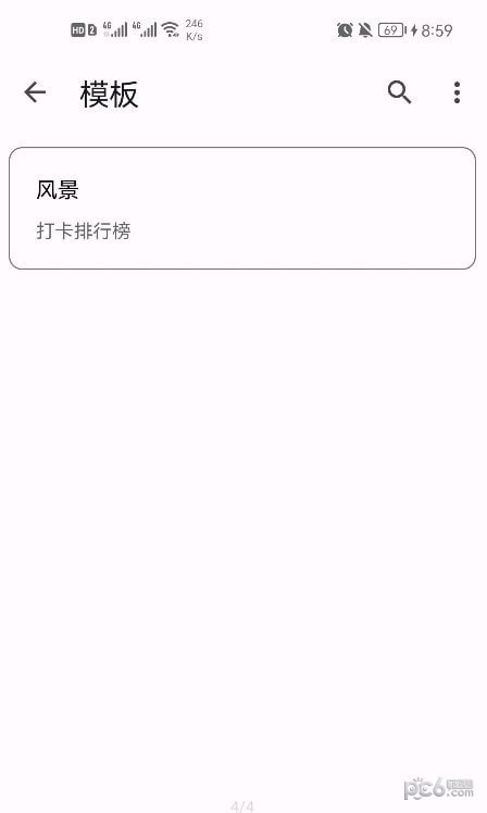 卡片盒子2
