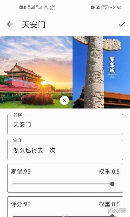卡片盒子0