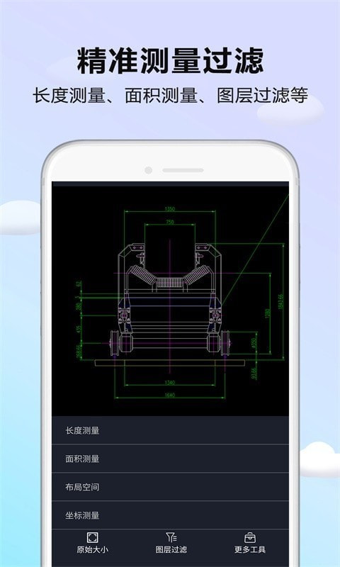 CADDWG看图器2