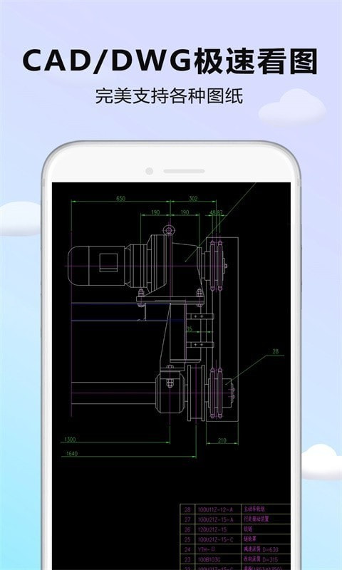 CADDWG看图器1