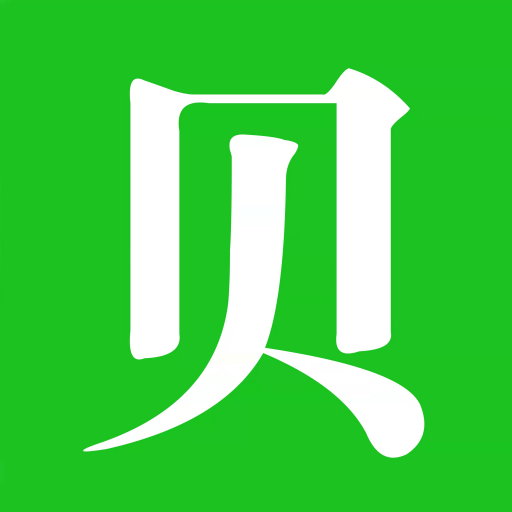 贝滃下载安卓最新版