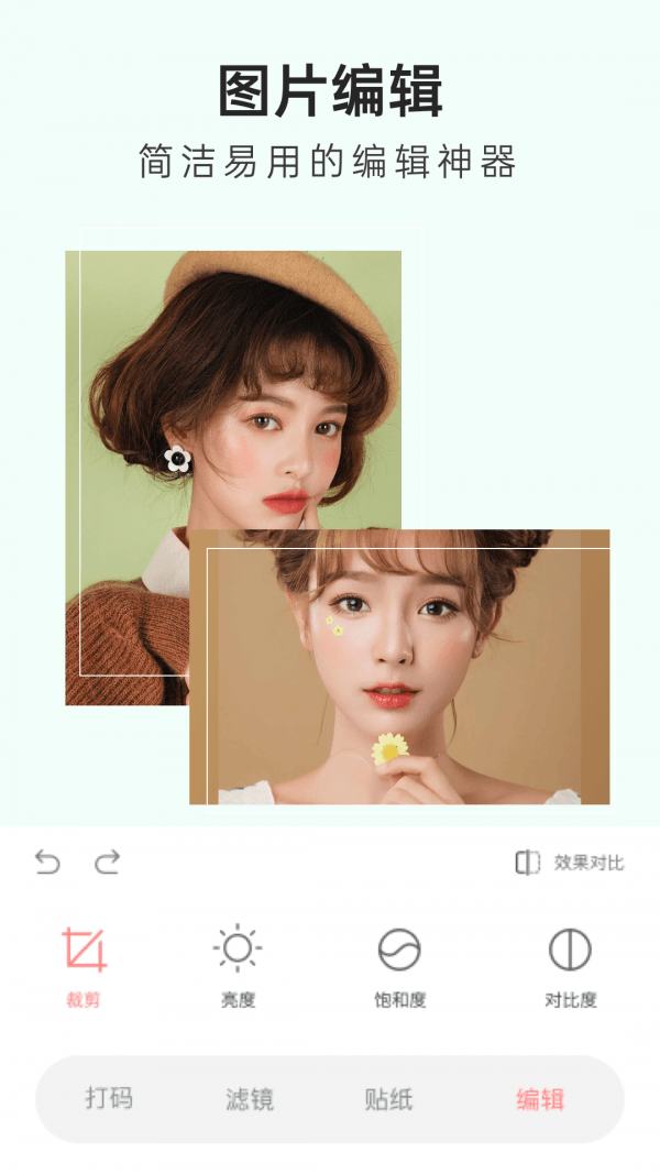ln修图相机3