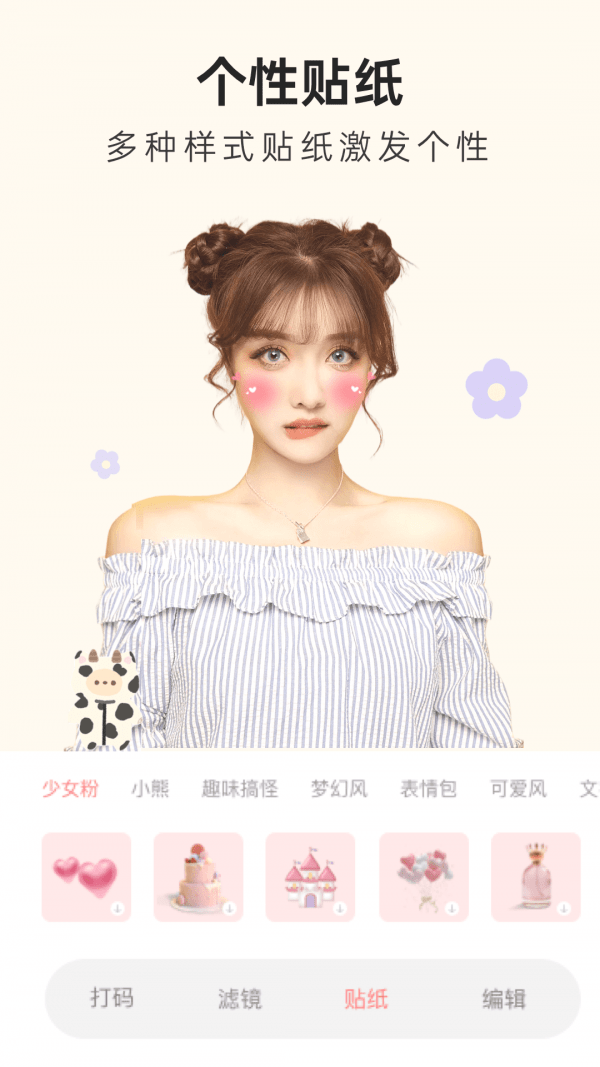 ln修图相机1