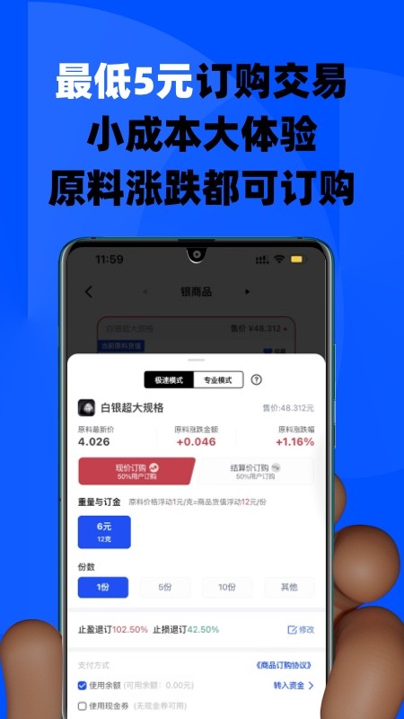 巨鲸订购4