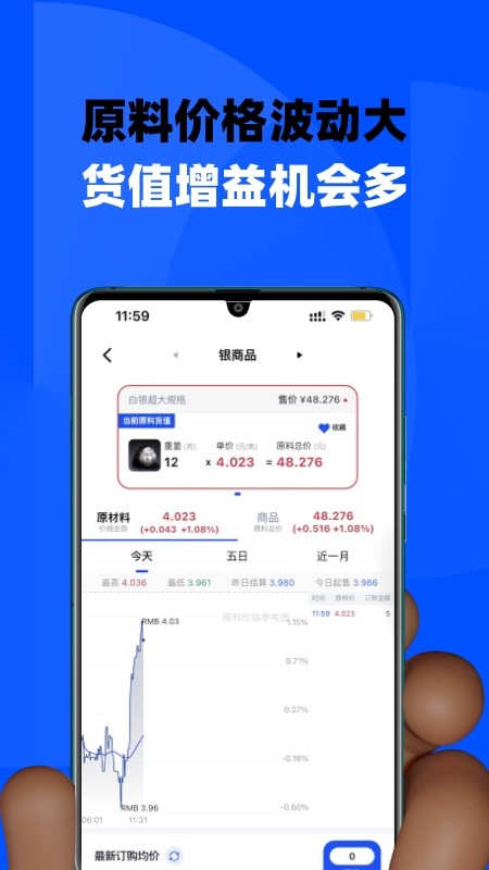 巨鲸订购3