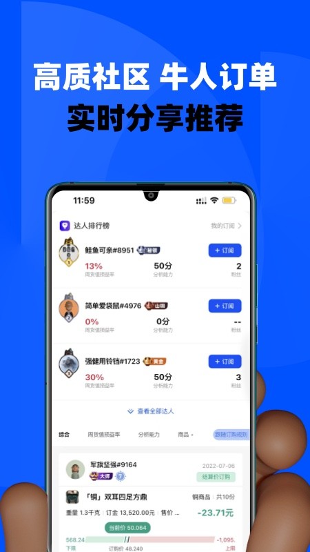 巨鲸订购2
