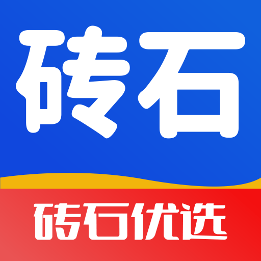 砖石优选去广告版下载
