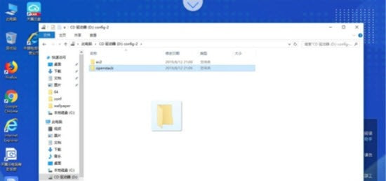 天翼云电脑2