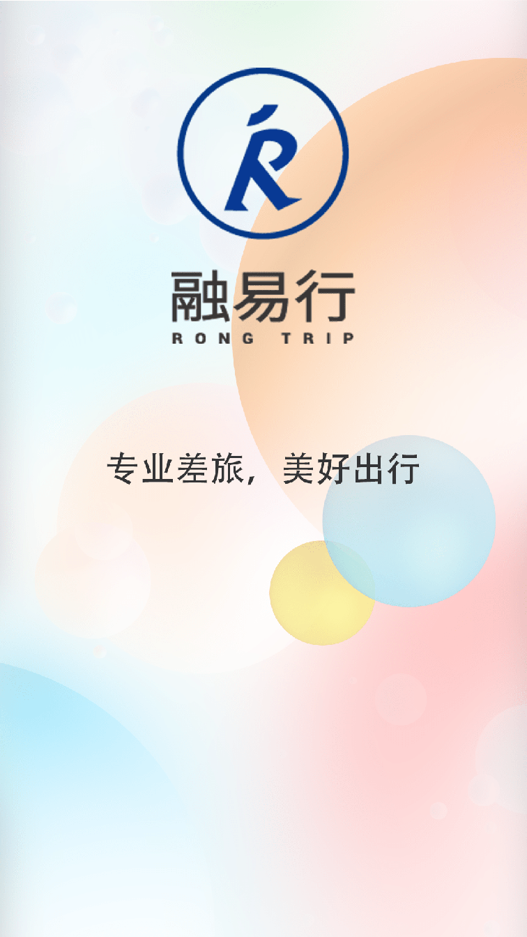 融易行0