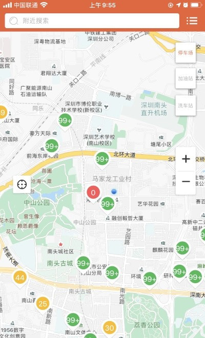小猫爱车(自助停车软件)1