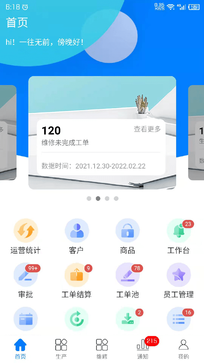 云链码3