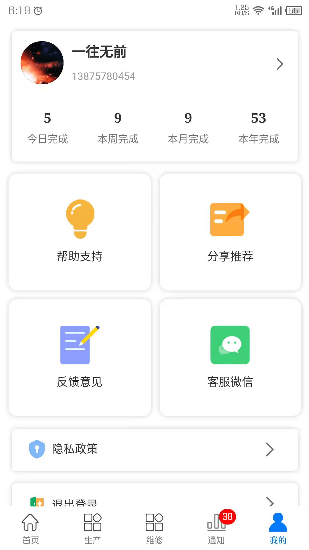 云链码2