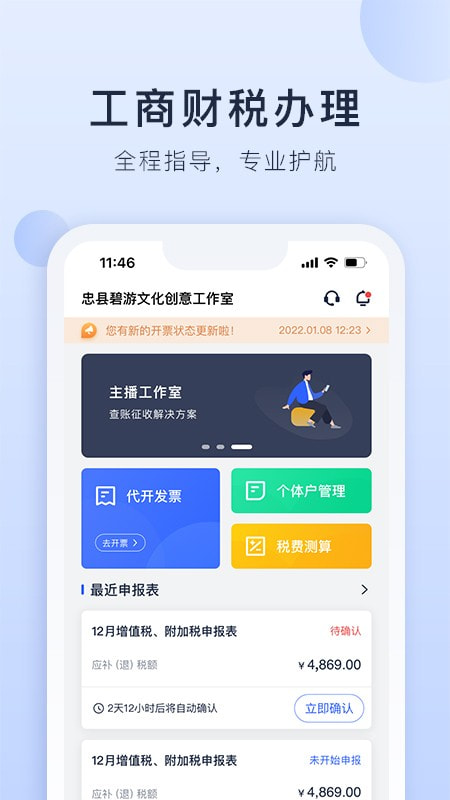 海握记账0