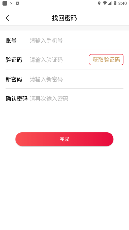 优POS Pro2