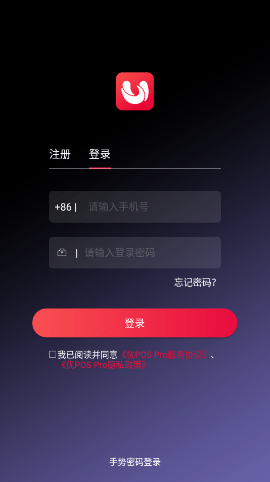 优POS Pro1