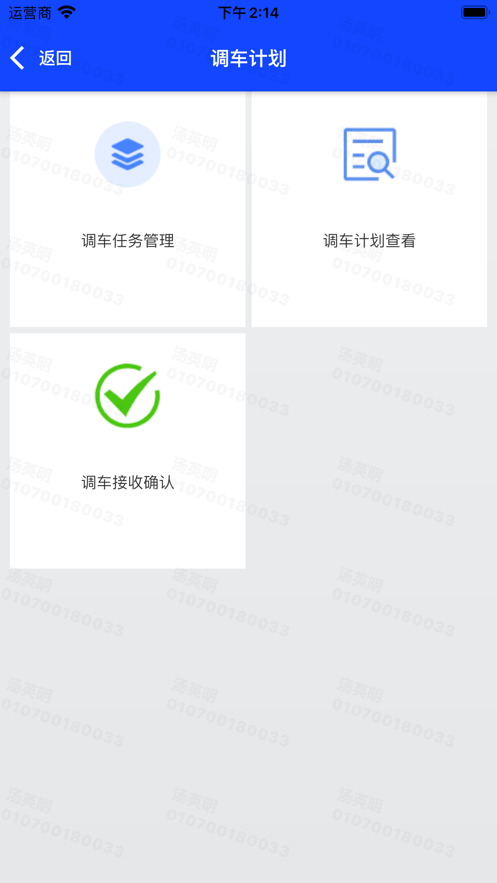 数联浦镇1