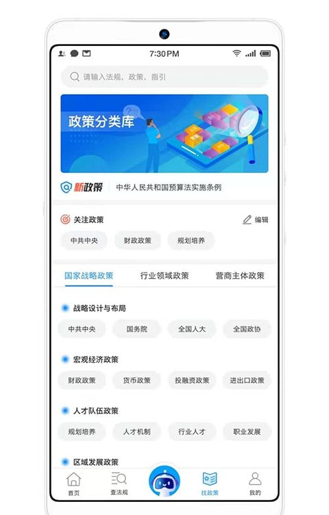 玖峰查规定1