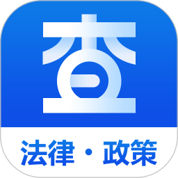 玖峰查规定免广告下载