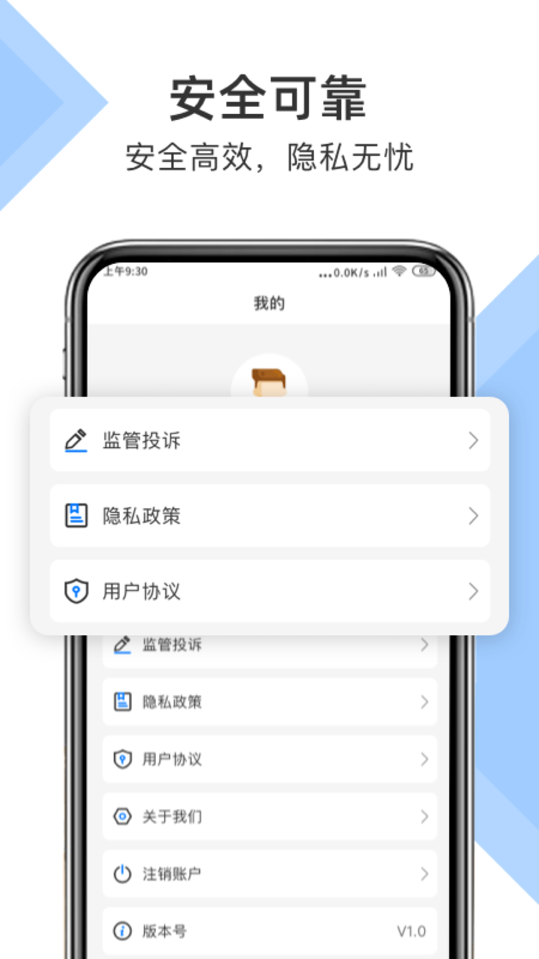 微信恢复小助手0