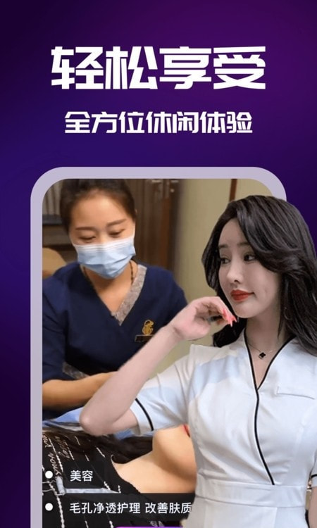 小橙健康2
