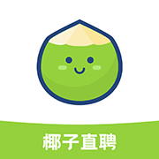椰子直聘App下载