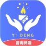 一灯咨询老师端下载安装免费正版