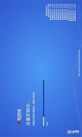星晨签到0