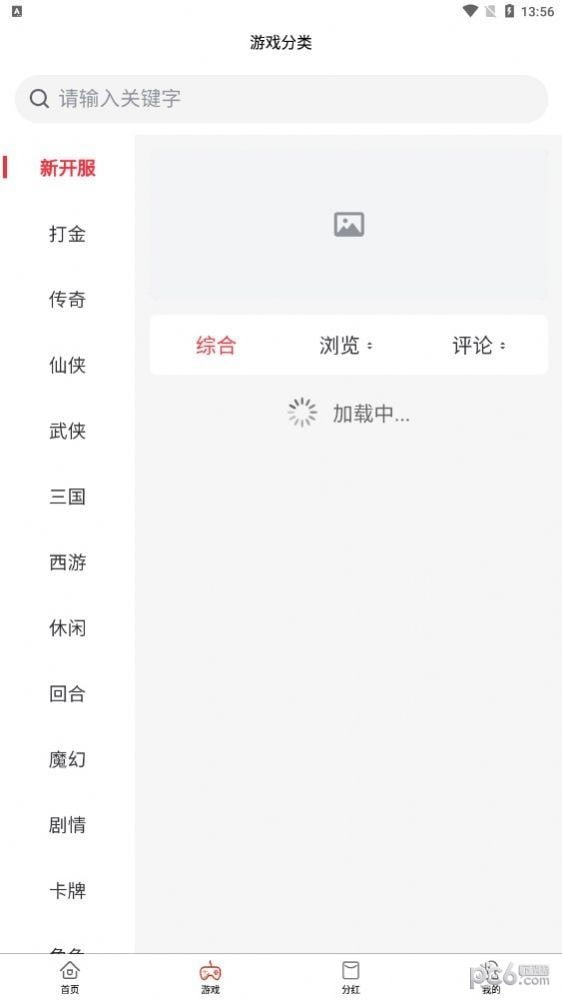 挑战者弹珠0
