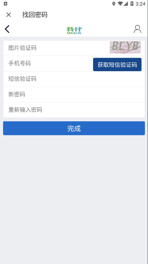 i大通3