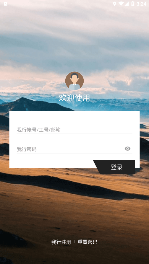i大通2