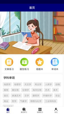 升博教育3
