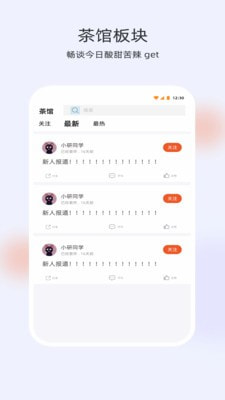 寻研社0