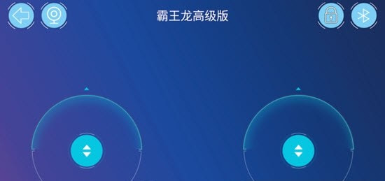 途道机器人app(Tudao机器人)2