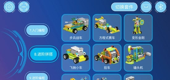途道机器人app(Tudao机器人)1