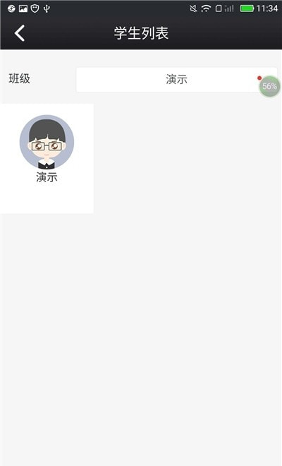 2023鑫考云校园1