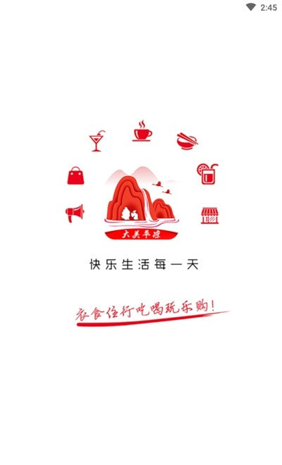 掌上平凉平台1