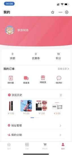 微快店2