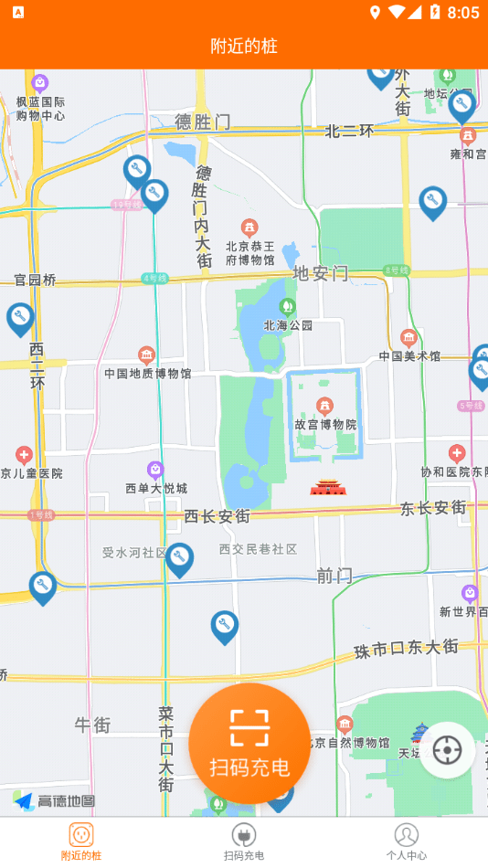 蜜蜂充电助手2