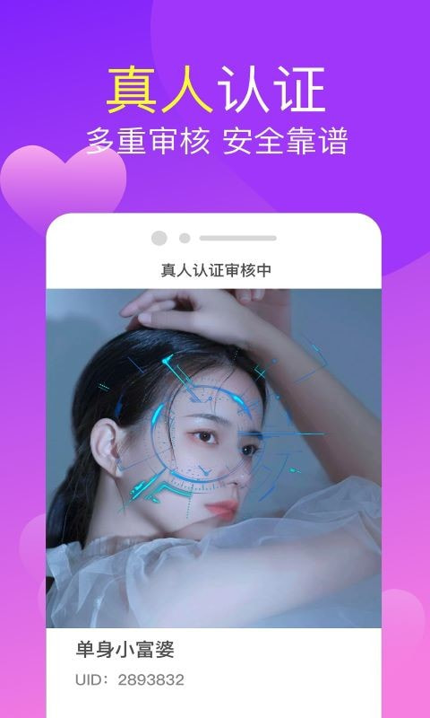 爱情漂流瓶2