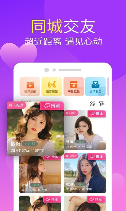 爱情漂流瓶1
