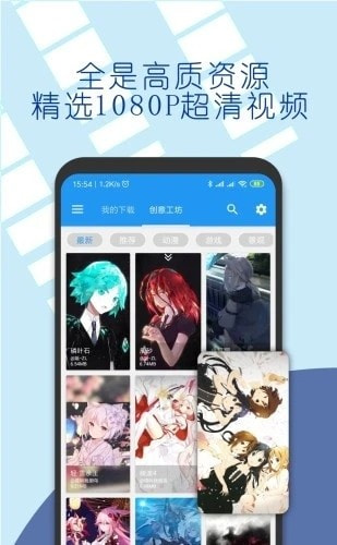 星空视频壁纸2