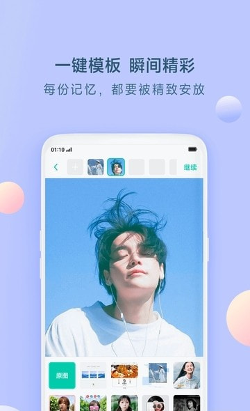 OPPO社区2022新版2