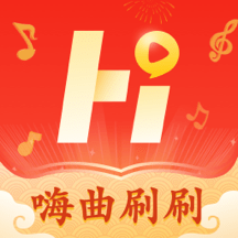 嗨曲刷刷手机端apk下载
